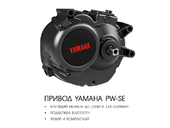 Электровелосипед Haibike (2018) SDURO Trekking 8.0 men 500Wh 20s XT - Фото 8